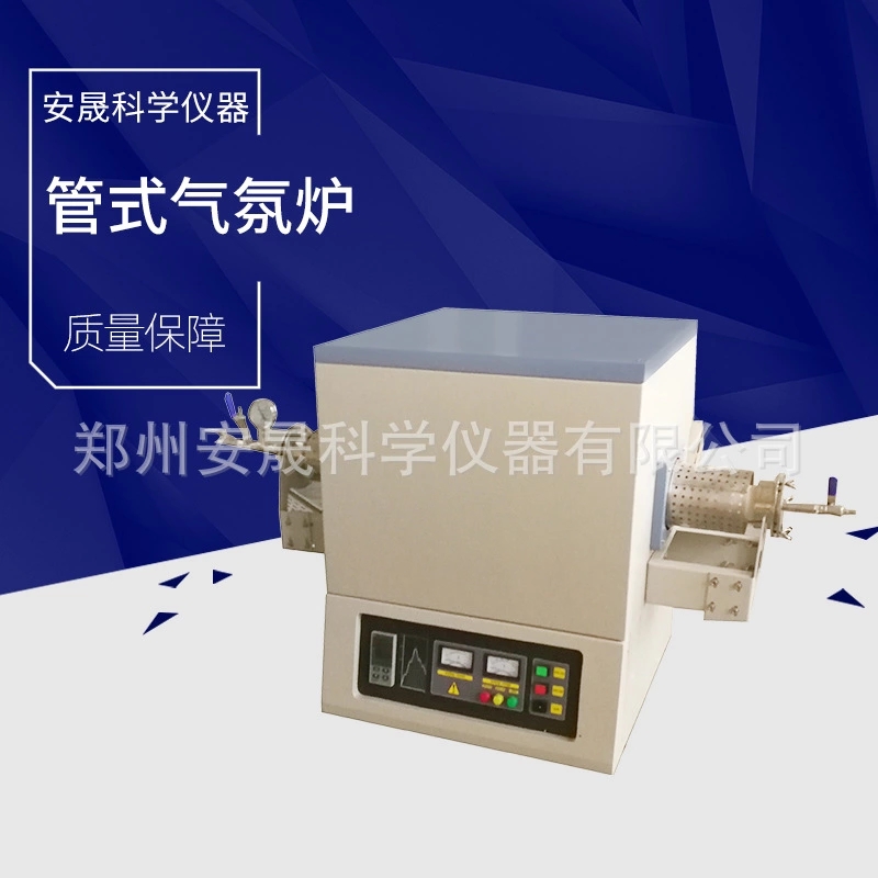 不同溫區(qū)管式爐 垂直加熱管式爐