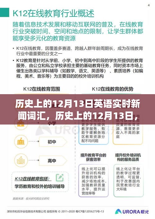 晉惠聞蛙 第4頁