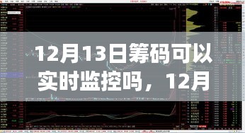 澹泊明志，寧?kù)o致遠(yuǎn) 第3頁(yè)