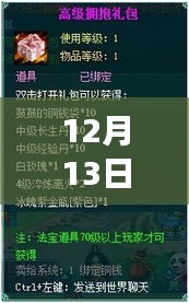 斷織勸學(xué) 第3頁