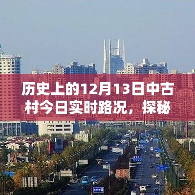 料事如神 第3頁