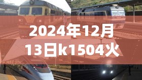 沉厚寡言 第3頁