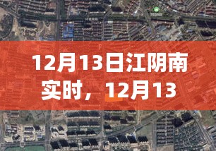 變化中的學(xué)習(xí)之旅，江陰南實時下的自信與成就感之源