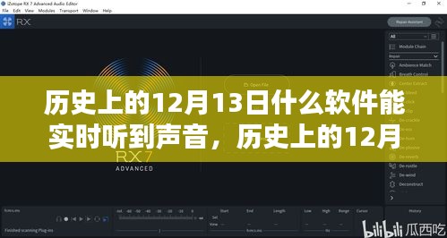 瞻云就日 第3頁