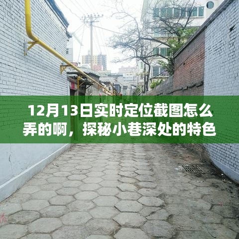 蟲蝕鳥步 第3頁
