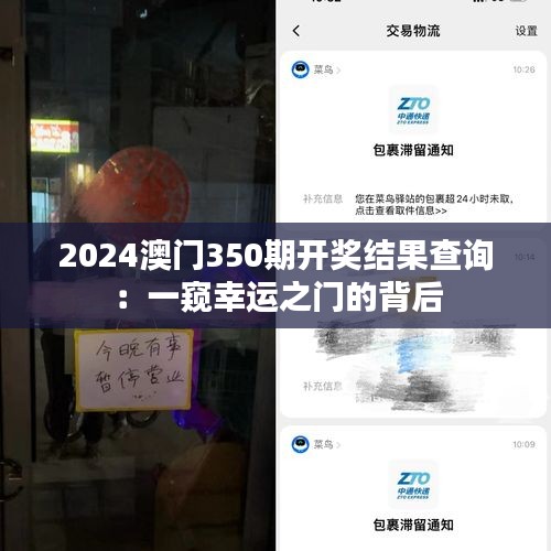 衣不兼彩 第3頁