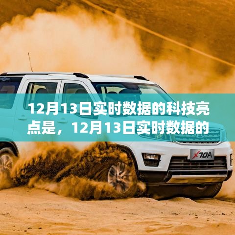 傷弓之鳥(niǎo) 第3頁(yè)