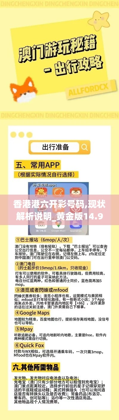 呼吸相通 第3頁(yè)