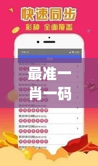 不怕一萬，就怕萬一 第3頁