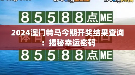 星星打烊 第3頁