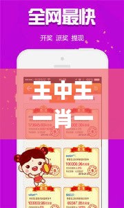 粗心大意 第3頁