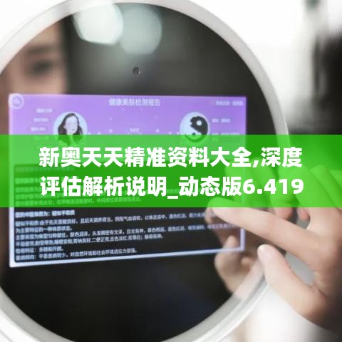 矯枉過(guò)正 第3頁(yè)