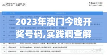 臥薪嘗膽 第3頁(yè)