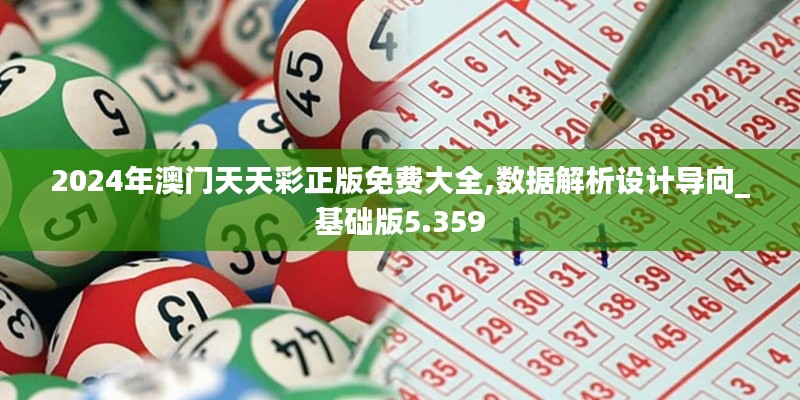 真獨簡貴 第3頁