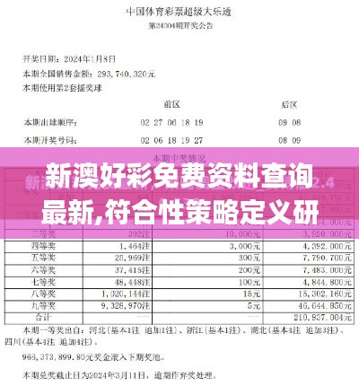 富貴驕人 第2頁(yè)