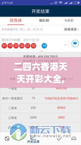碩果僅存 第3頁(yè)