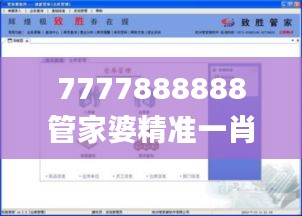 甄繁就簡 第3頁