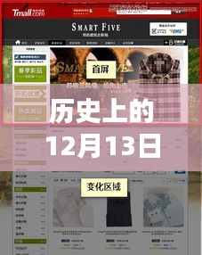 鳥(niǎo)語(yǔ)蟬鳴 第3頁(yè)