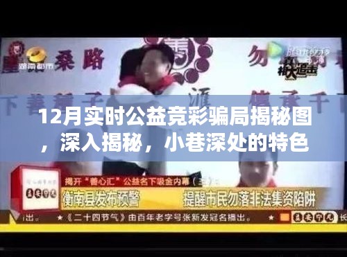 夭桃秾李 第2頁