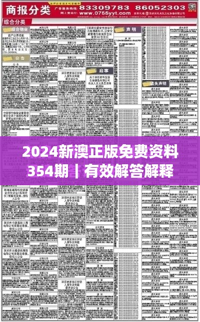 風(fēng)流倜儻 第3頁