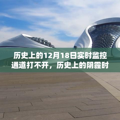 后會(huì)難期 第3頁(yè)
