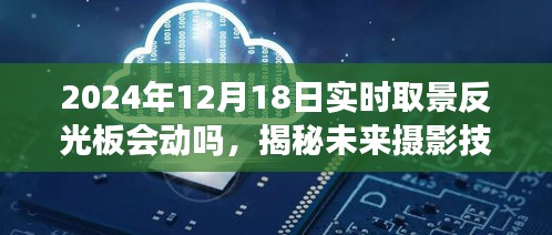 閉月羞花 第2頁