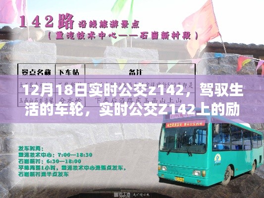 飛檐走壁 第2頁(yè)