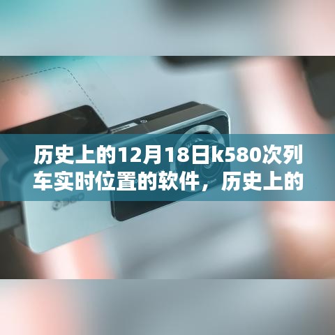 物是人非 第3頁