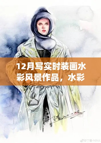 駢首就僇 第2頁