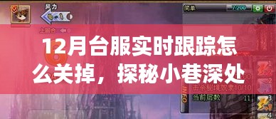 就此而別 第3頁