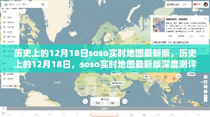 張皇無措 第2頁