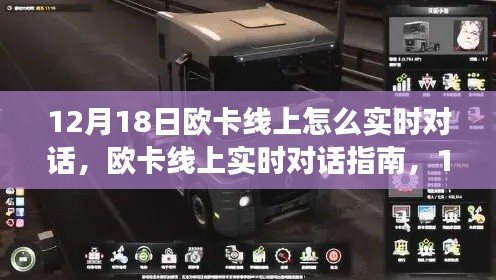 觀往知來 第2頁