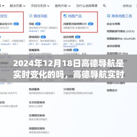 移樽就教 第2頁