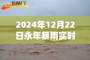 反正還淳 第2頁