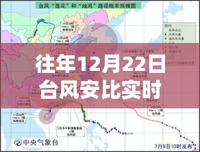 探秘往年臺(tái)風(fēng)安比軌跡，特色風(fēng)暴小店的奇遇記