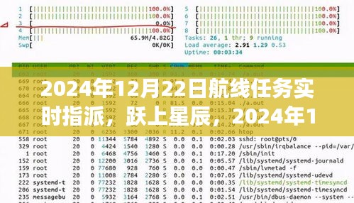 料事如神 第2頁