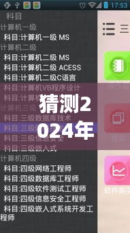 未來(lái)之聲，仿聲軟件的崛起與成長(zhǎng)之路，預(yù)測(cè)2024年熱門(mén)實(shí)時(shí)仿聲軟件推薦