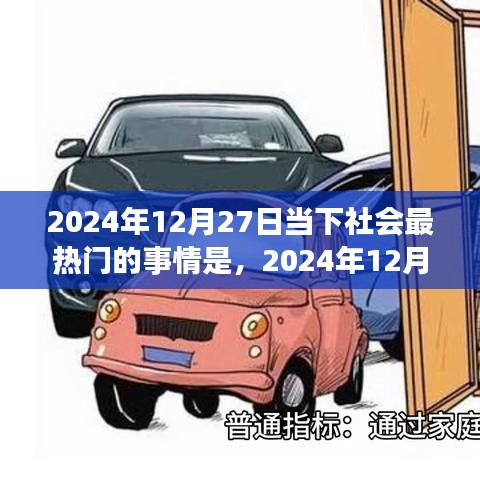 綠色能源轉(zhuǎn)型的利弊，當(dāng)下社會(huì)熱點(diǎn)透視與我的觀點(diǎn)