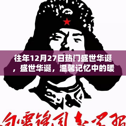 雍容雅步 第2頁
