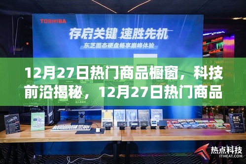 夸夸其談 第2頁
