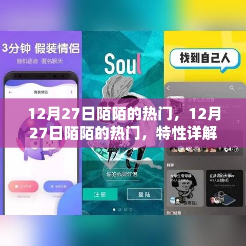 彬彬有禮