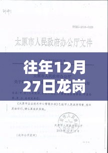 為民請命 第3頁