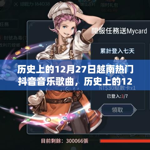 秀才人情紙半張 第2頁(yè)
