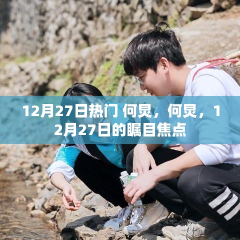 小心翼翼 第2頁