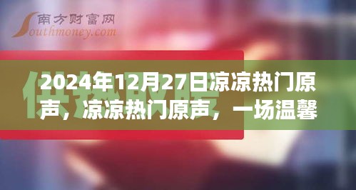 草草收兵 第2頁