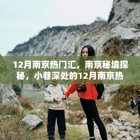 張燈掛彩 第2頁