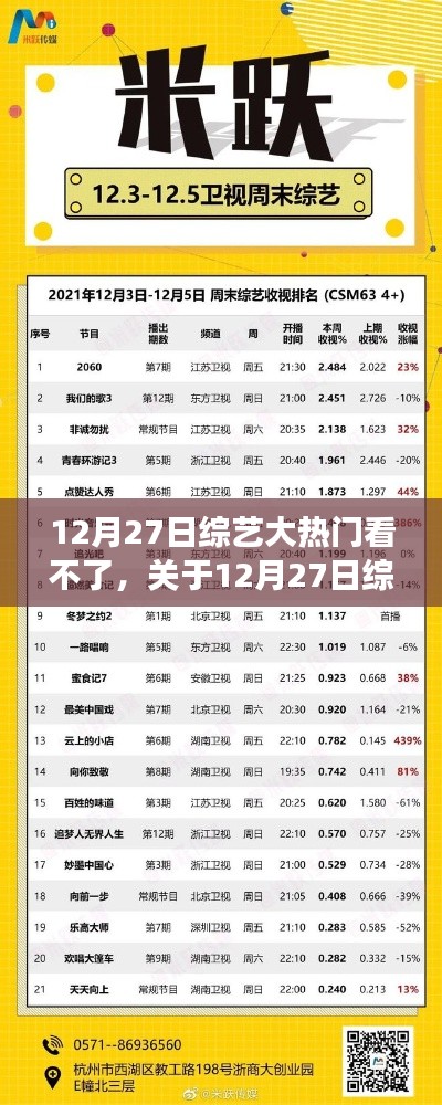 撼天動(dòng)地