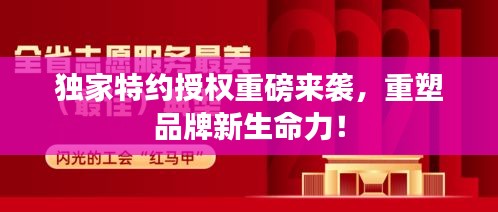 沉灶生蛙 第2頁(yè)