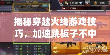 灰飛煙滅 第2頁