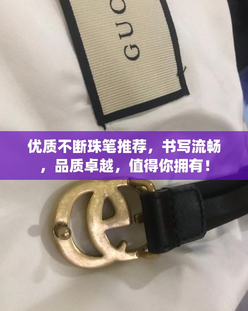 鳥(niǎo)云之陣 第2頁(yè)